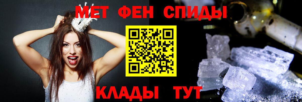 Amphetamine 97% Миллерово