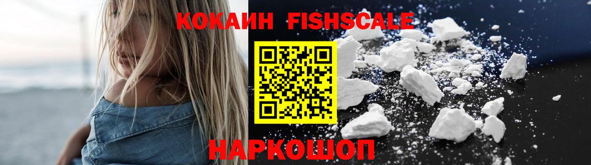 МДМА  Гашиш  Вход с VPN  ГАШИШ  КОКАИН  Меф кристаллы  Миллерово  Марихуана 