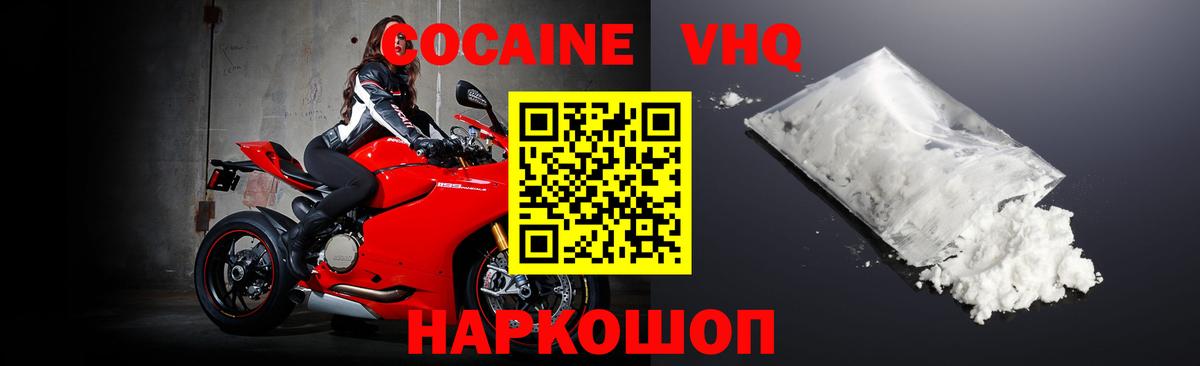 сколько стоит  Cocaine Columbia  Миллерово  Вход с VPN  Cocaine FishScale 