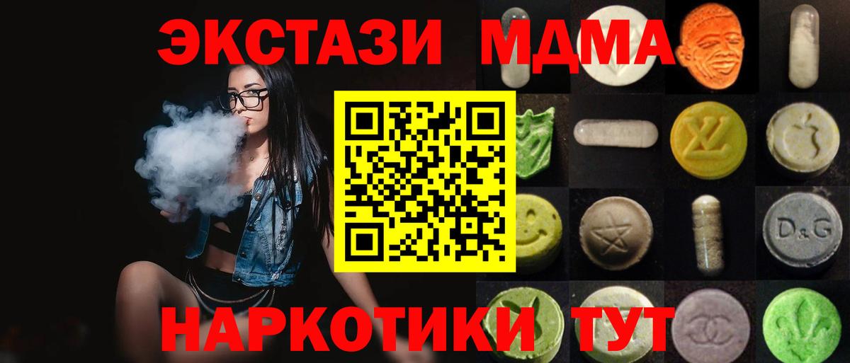 Ecstasy VHQ Миллерово