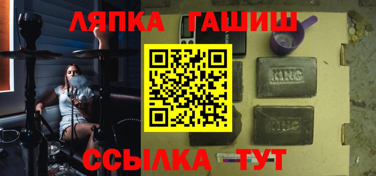 ГАШ гарик Миллерово