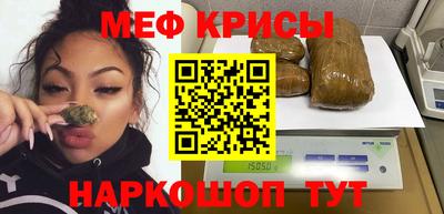МДМА Бугуруслан