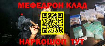 мефедрон мука Будённовск