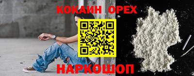 МДМА Бугуруслан
