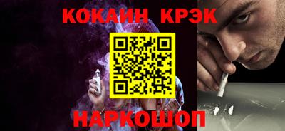 кокаин Бузулук