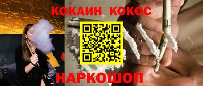 мефедрон мука Будённовск