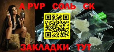 МДМА Бугуруслан