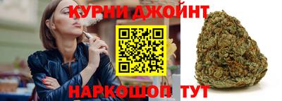 МДМА Бугуруслан