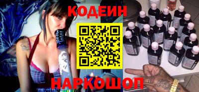кокаин Бузулук