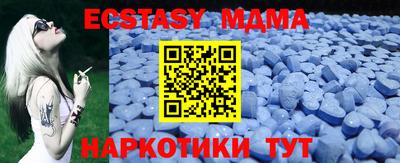 мефедрон мука Будённовск