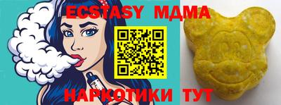 кокаин Бузулук