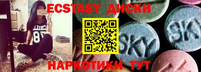 кокаин Бузулук