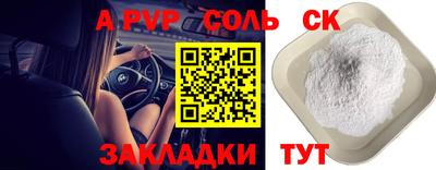 кокаин Бузулук