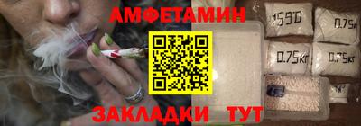 МДМА Бугуруслан