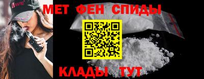 МДМА Бугуруслан