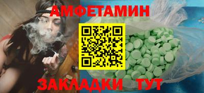 МДМА Бугуруслан