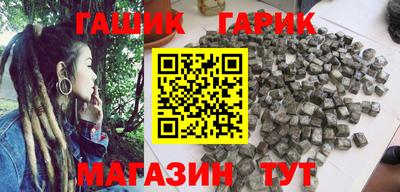 кокаин Бузулук