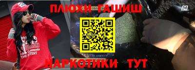 кокаин Бузулук