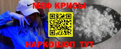 МДМА Бугуруслан