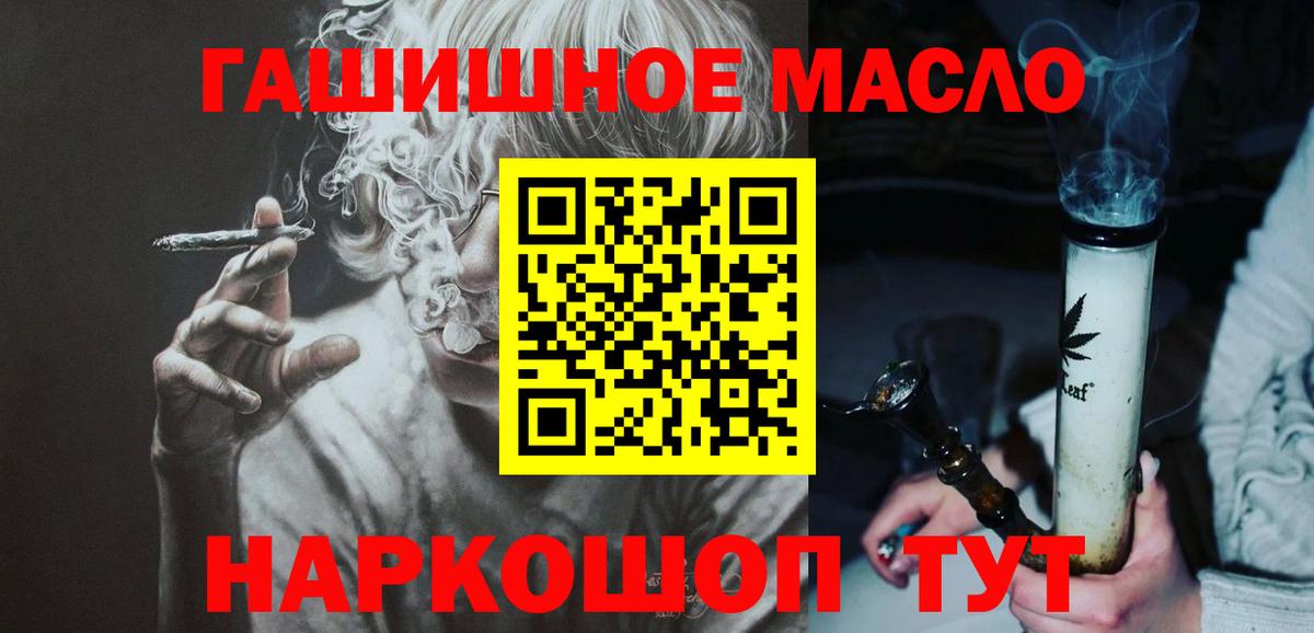 Каннабис Миллерово