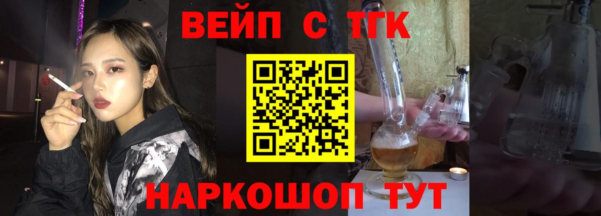 Миллерово  где купить наркоту  Вход с VPN  ТГК концентрат  Дистиллят ТГК концентрат 