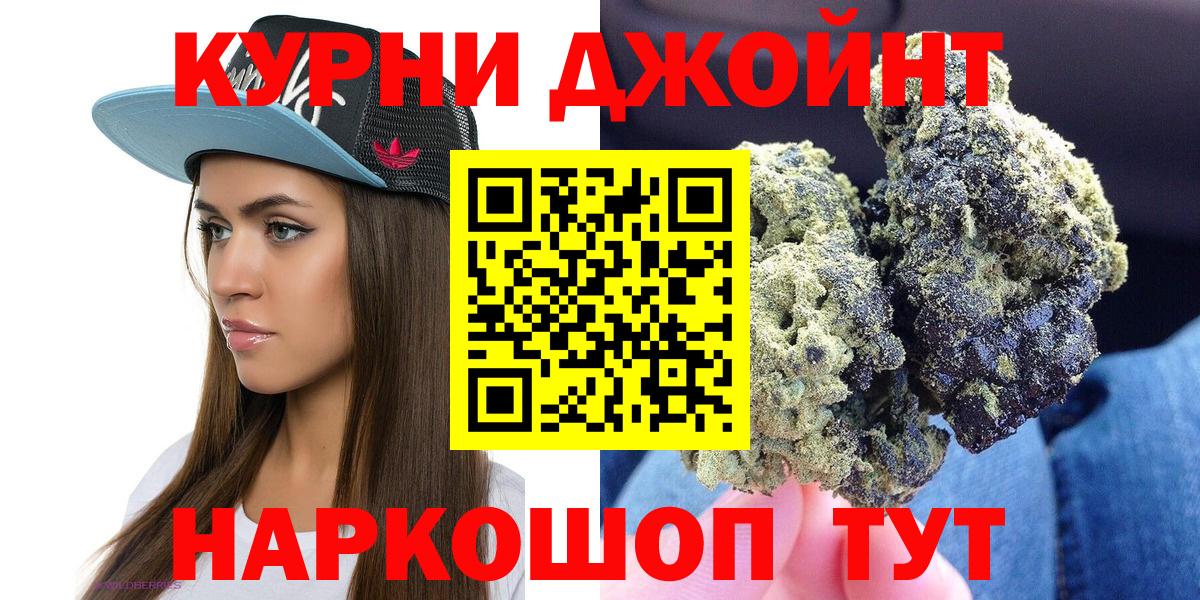 Бошки марихуана White Widow  Шишки марихуана LSD WEED  Миллерово  Конопля VHQ  Вход с VPN  Шишки марихуана ГИДРОПОН 