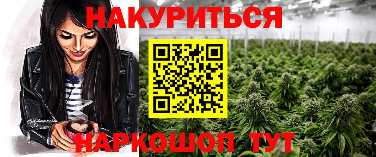 Марихуана VHQ Миллерово